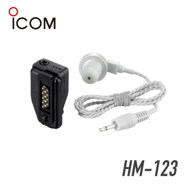 楽天市場】【12月限定 エントリーでポイント10倍】アイコム 急速充電器