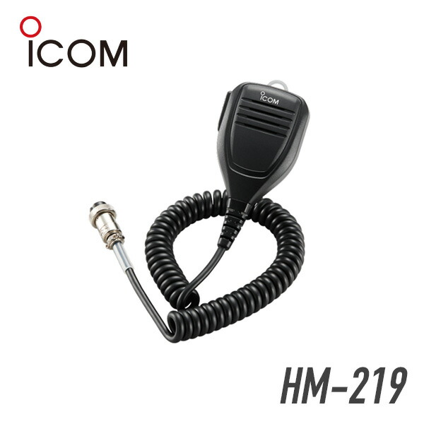 楽天市場】送料無料 アマチュア無線 ICOM マイク アイコム