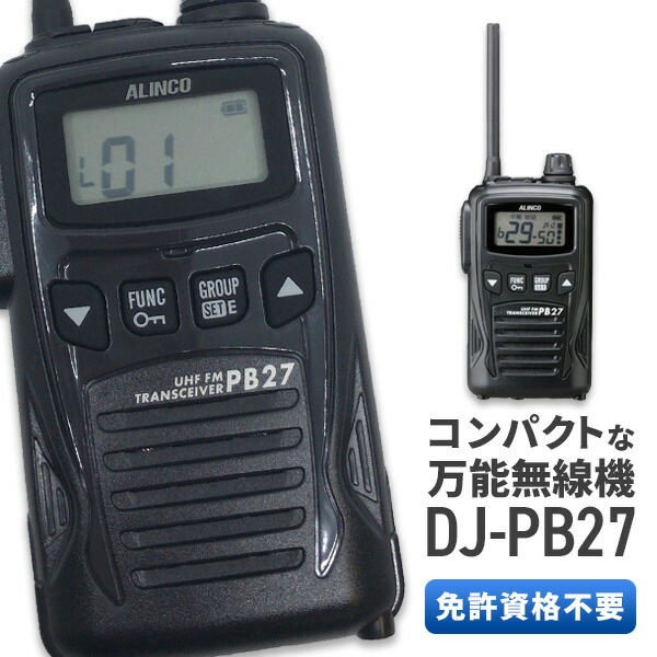 無線機 インカム 1,375円 EH-15B ICOM アイコム イヤホン 黒 ≪超目玉☆12月≫ アイコム