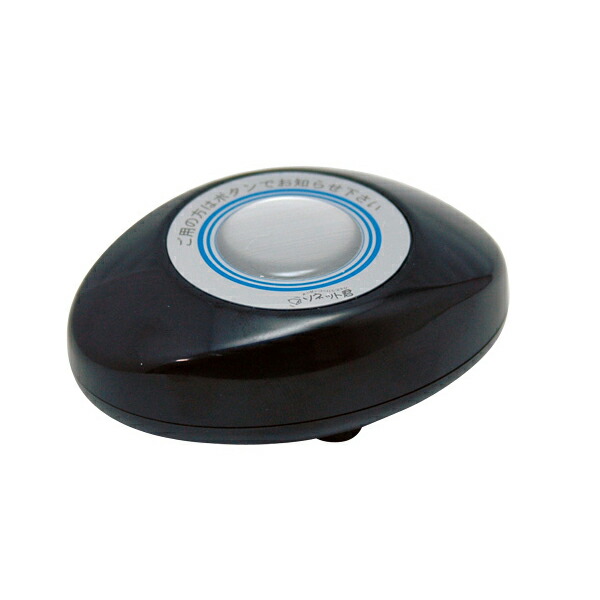 楽天市場】スリム型卓上送信機 木目 STR-SW 「ソネット君」オーダー