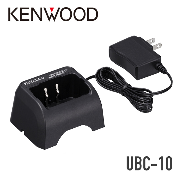 楽天市場】ケンウッド UBC-10 シングル充電器 / 特定小電力