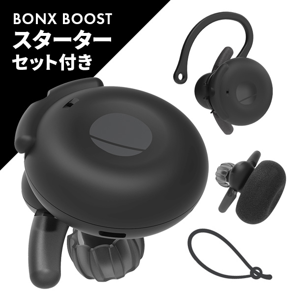 変更OK BONX BONX mini ワイヤレストランシーバー Bluetooth対応 3台