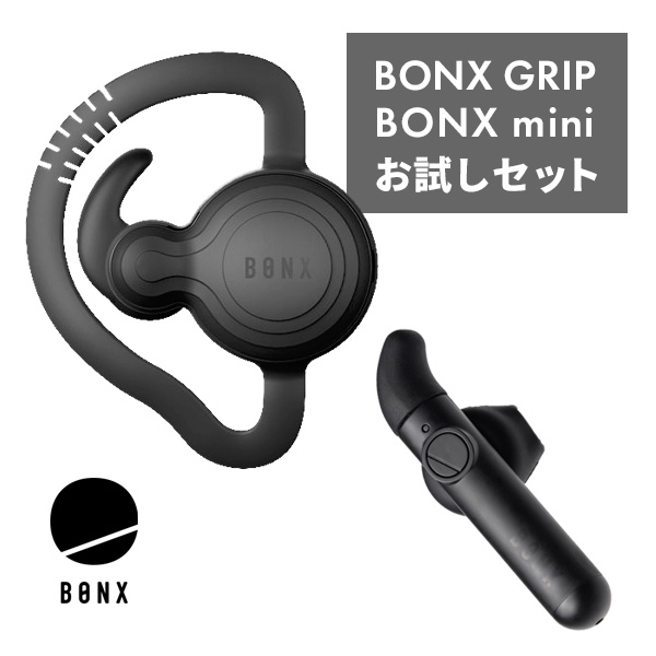 2021公式店舗 BONX Grip Bluetooth トランシーバー インカム 2個セット