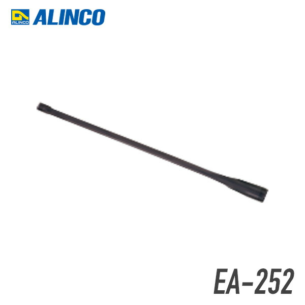 【【4/10限定全品ポイントUP】アルインコ EA-114J アンテナ DJ-S40/S57対応 インカムダイレクト 無線ショップ