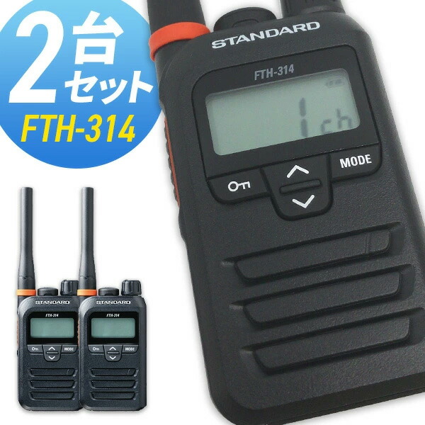 楽天市場】無線機 トランシーバー アルインコ DJ-DPS70KA(5W 楽天市場】無線機 トランシーバー アルインコ DJ-DPS70KA(5W