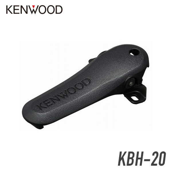 ケンウッド トランシーバー UBZ-LM20 ベルトクリップ付き Amazon | JVCケンウッド デミトス 特定小電力トランシーバー UBZ