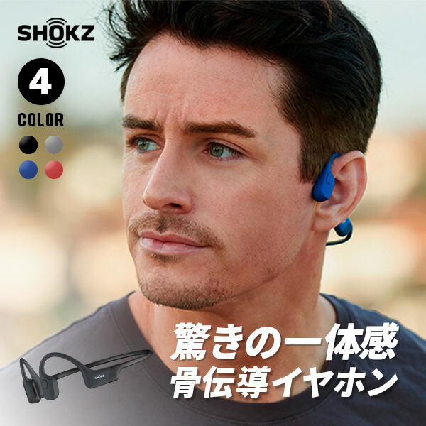 楽天市場】【4/20全品ポイントUP】アイコム VS-3 Bluetooth