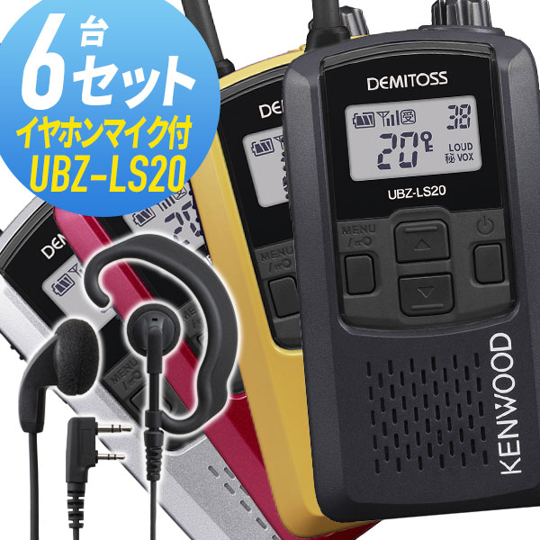 アルインコDR-06DX アルインコ DR-06(DX】モノバンド50MHz FMモービル