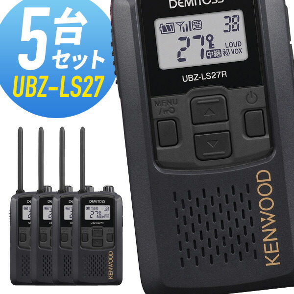 KENWOODケンウッドUBZ-RJ27特定小電力中断器