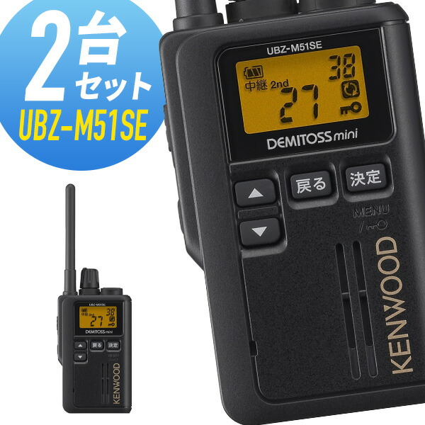 楽天市場】【11月限定 エントリーでポイント10倍】ケンウッド UBZ