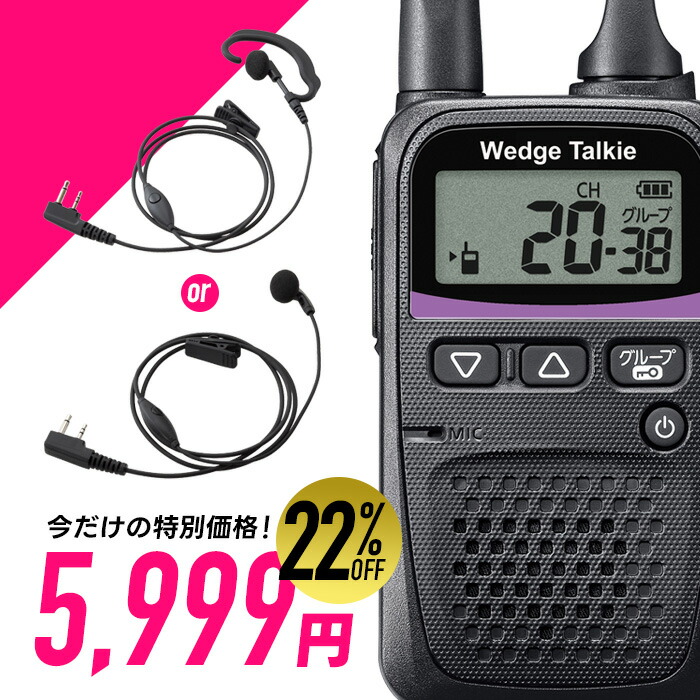 【匿名配送】MOTOROLA/デジタル無線機/モトローラ トランシーバー　セット 楽天市場】モトローラ AAL47X001 ソフトレザーキャリングケース