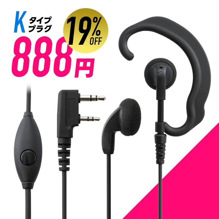 楽天市場】＼19％OFF／【楽天スーパーSALE特別価格888円 】【クーポン