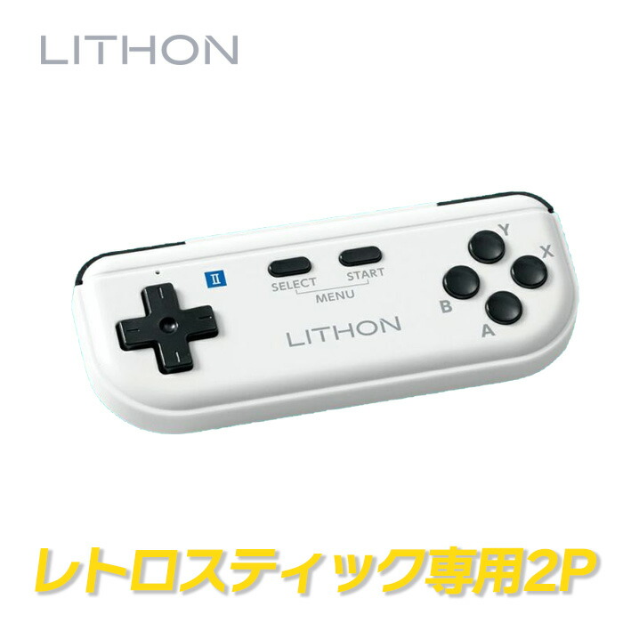 コレクター必見 ファミコンくにおくん箱説付属まど売りツインアダプタコントローラー 楽天市場】レトロスティック 2P専用コントローラー [KTCN-001W