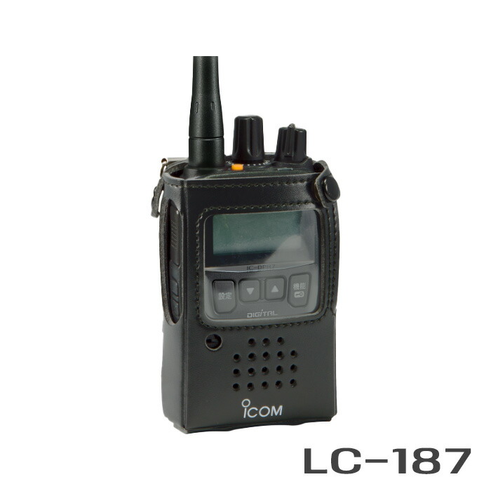 楽天市場】【11/25限定 全品ポイントUP ＆ エントリーでP10倍】無線機