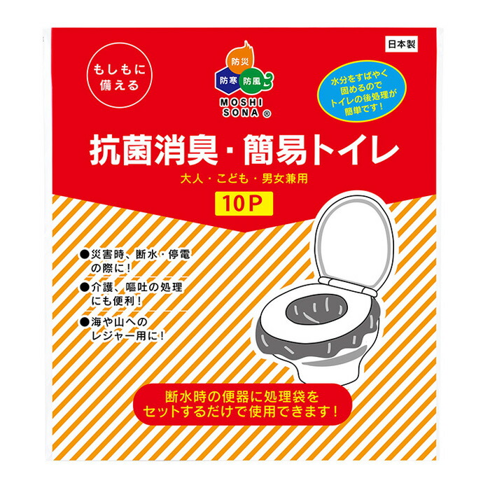 新年歳準備することうしろ押し！トランシーバー特集?