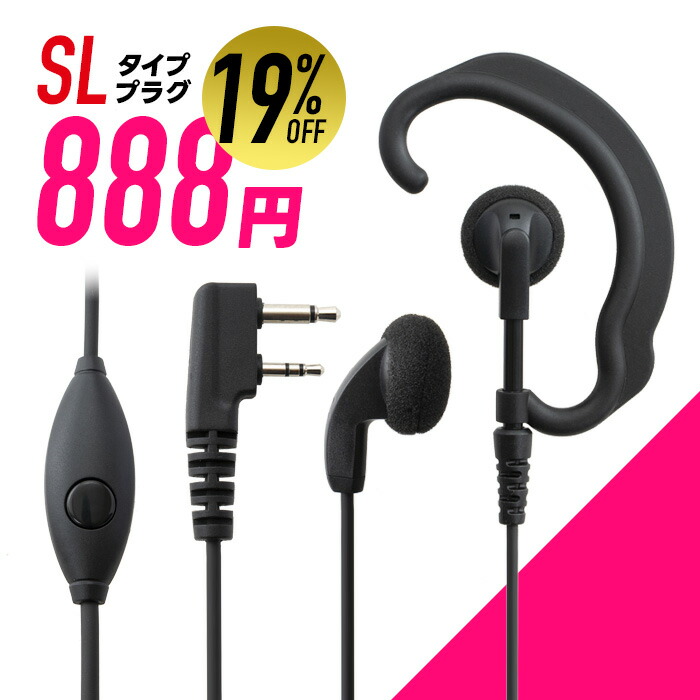 楽天市場】アイコム 中継装置 IC-RP4130GW トランシーバー 無線機