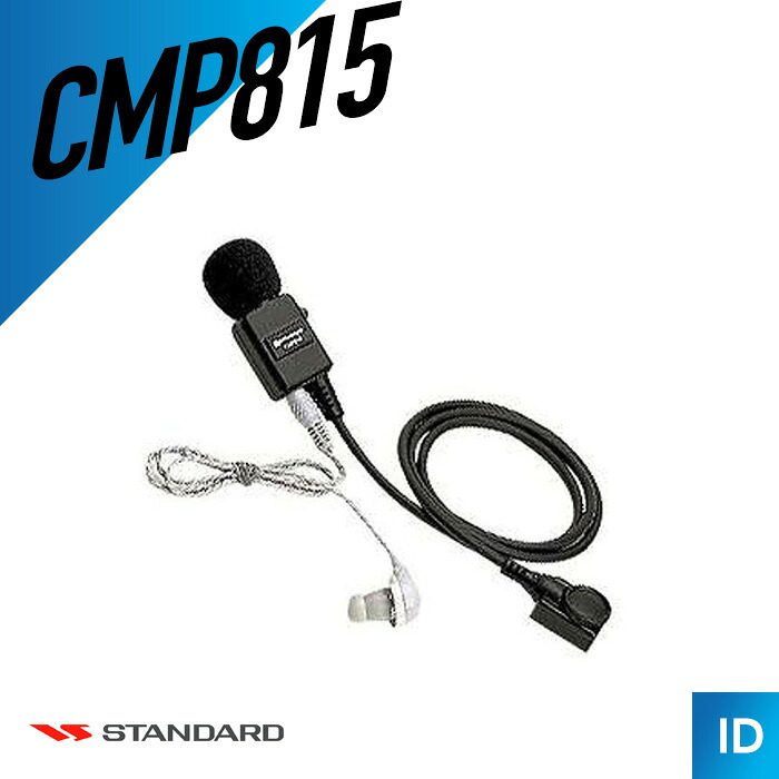 スタンダード CMP815 イヤホンマイク （タイピン型 トランシーバー インカム 無線機 ）｜インカムダイレクト　無線ショップ