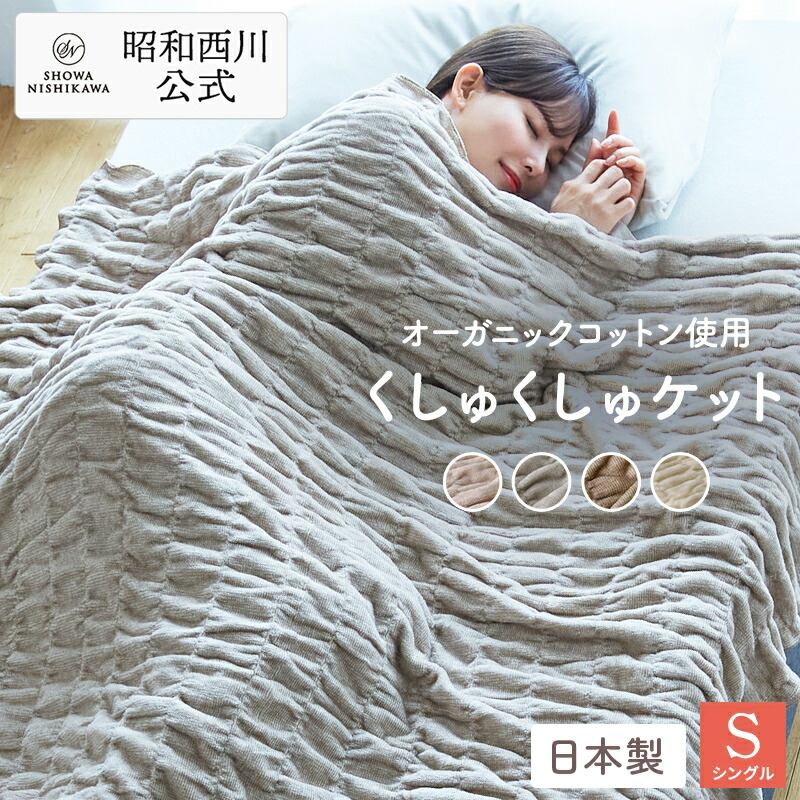 楽天市場】【10%OFFクーポン ※2/25迄】□予約 3/2頃～出荷予定□昭和