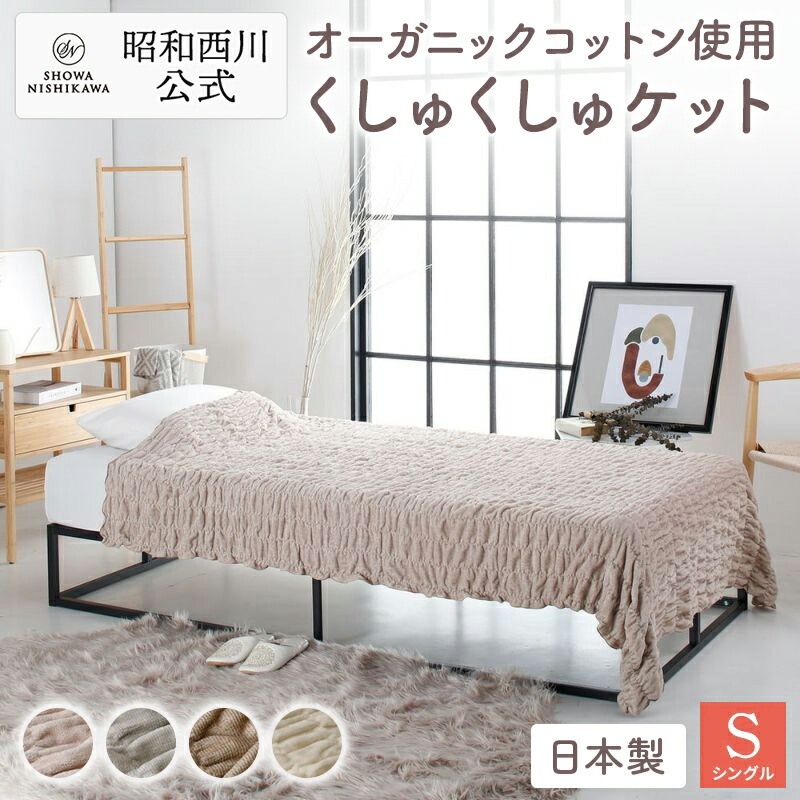 パステル　昼寝　アンティーク額装付き 楽天市場】【10%OFFクーポン ※7/27迄】 昭和西川公式