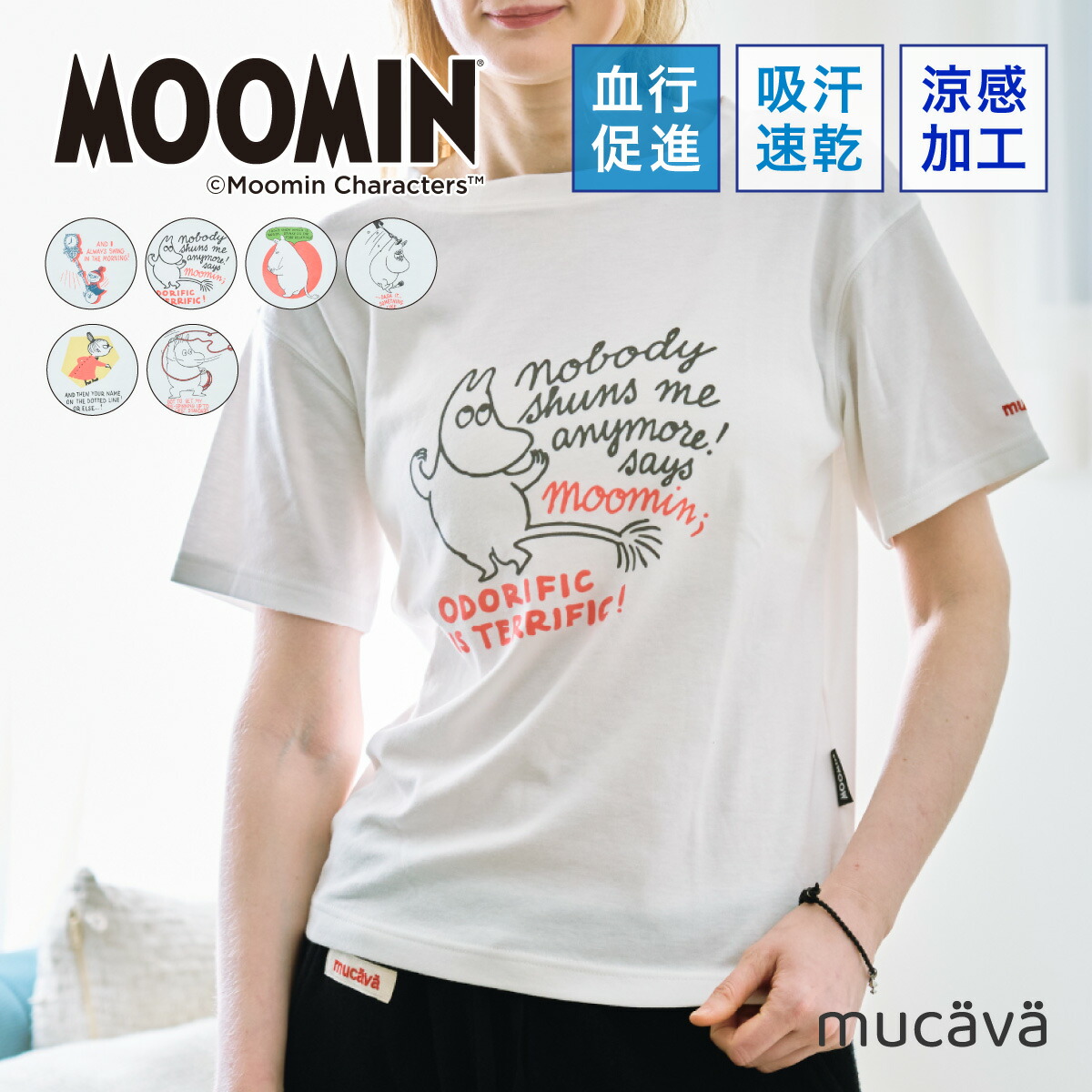 新品】【即納】 【NVY Fサイズ】gelato pique ジェラート ピケ