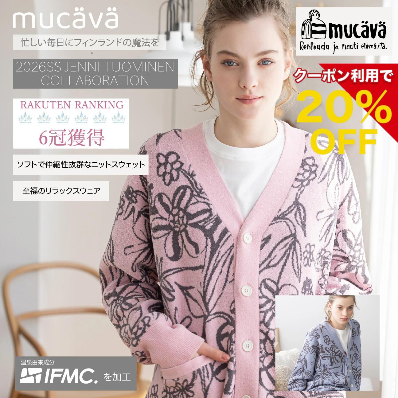 [SNSで話題 本日発送 ] MY88M9MUGSU (MY88M9MUGSU)