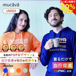 【～10日1:59まで20％OFF】【血行促進ウェア】モールニットロゴフーディー｜ルームウェア パジャマ もこもこ 部屋着 ナイトウェア 暖かい かわいい おしゃれ 冬 メンズ レディース 長袖 羽織 血行促進で疲労回復 血行促進で疲労軽減 ｜mucava 公式 ムカバ