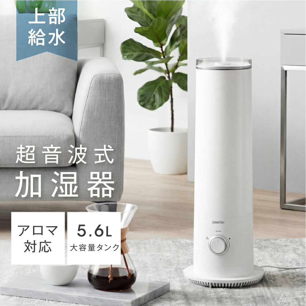 楽天市場】【お買い得セール】アルコレ AL COLLE タワー型