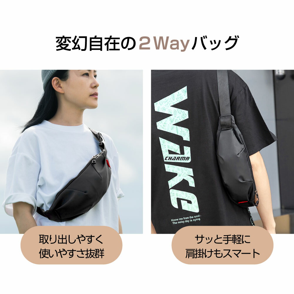 55％OFF！2点購入クーポンで】ボディバッグ メンズ レディース