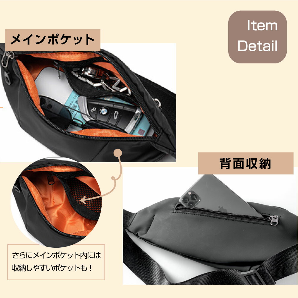 50％OFFクーポン配布中】ボディバッグ メンズ レディース ショルダー