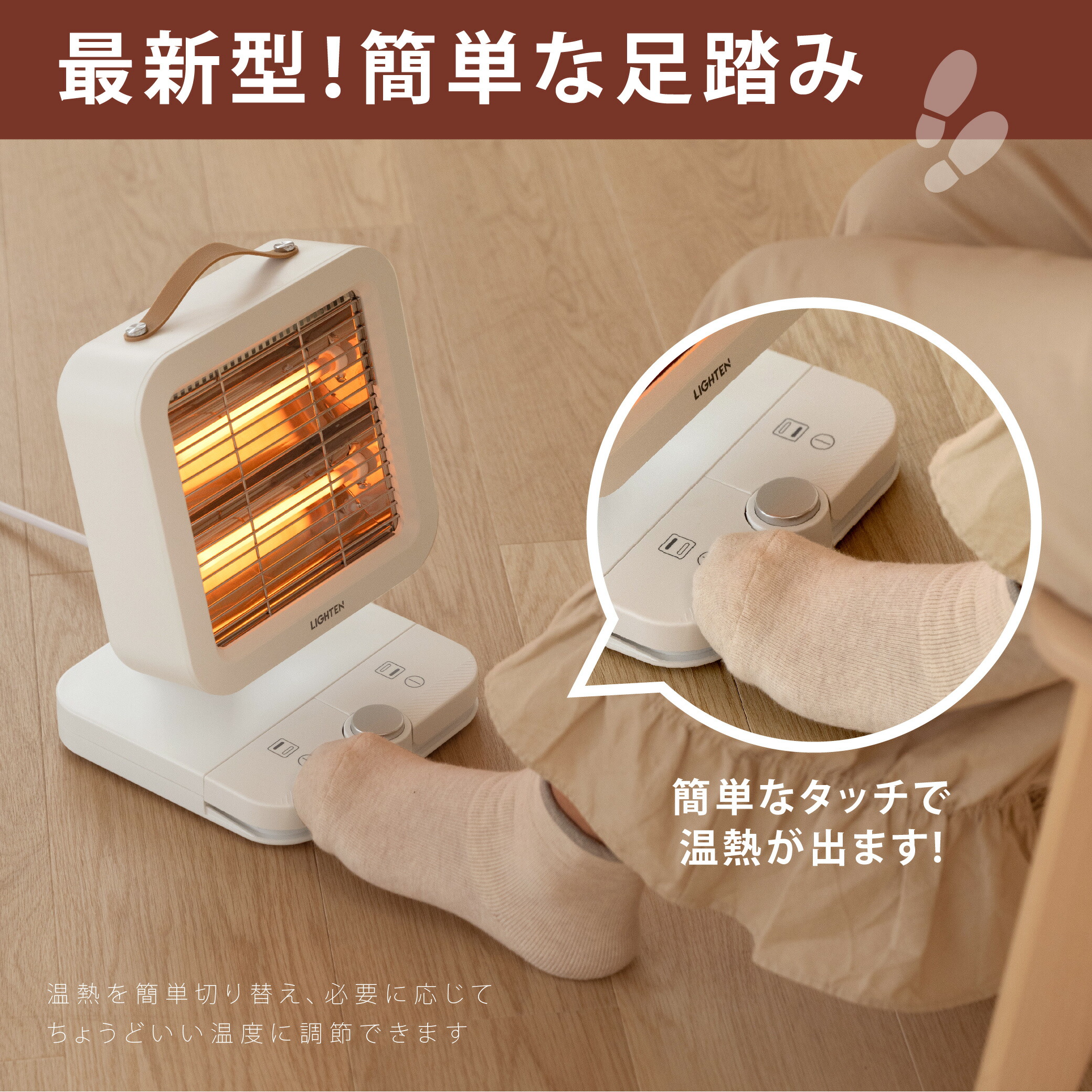 セラミックファンヒーター 電気ストーブ 足元ヒーター 電気暖房 暖房 