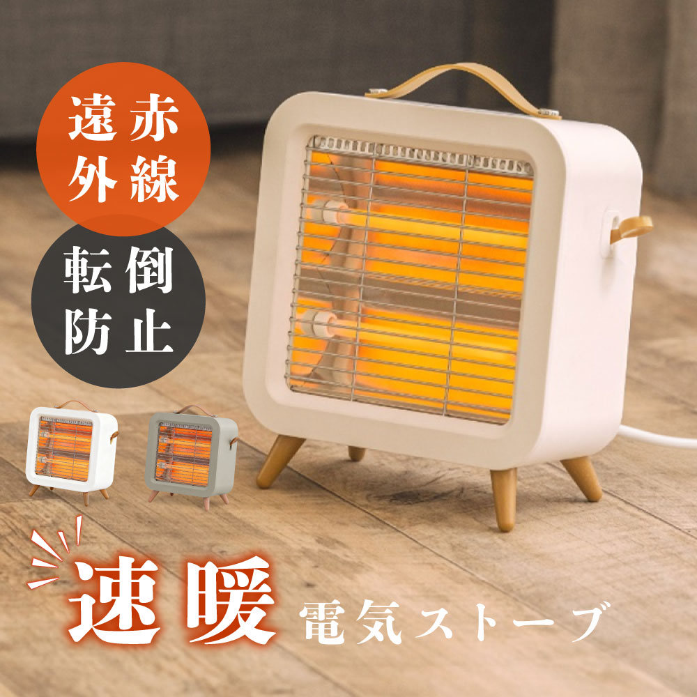 石英管ヒーター K-00021(550W・ファンなし)