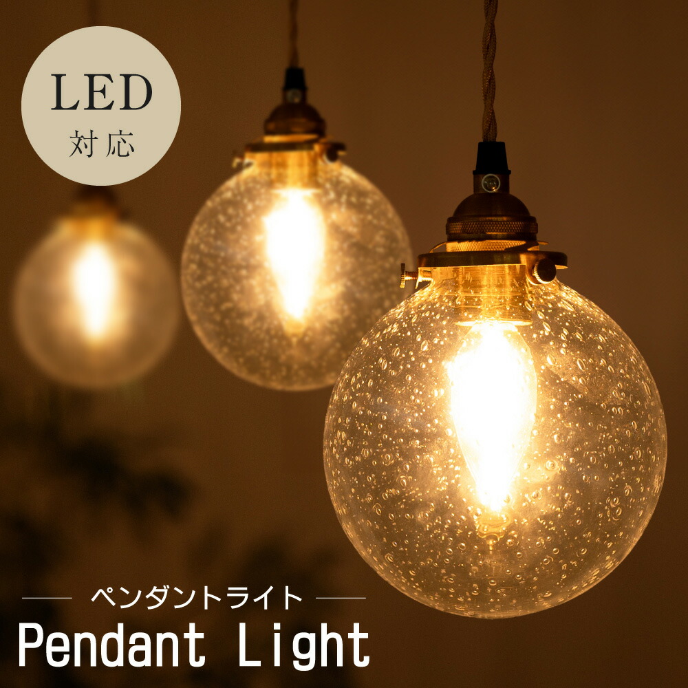 インテリアペンダント照明　特大サイズ　1灯 楽天市場】大型ペンダントライト Panasonic 1灯 おしゃれ 人気