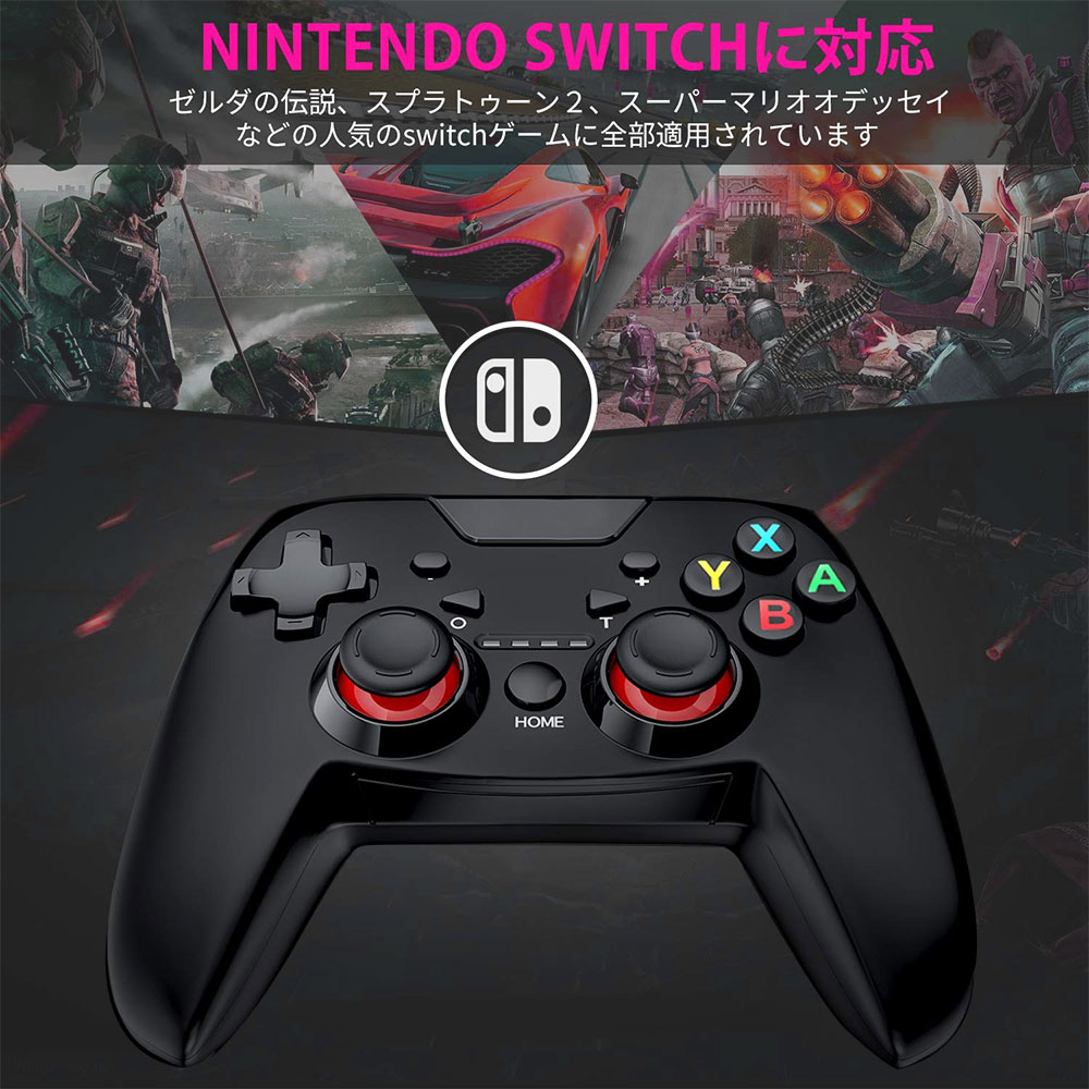 97％以上節約 スイッチ コントローラー Nintendo switch用 ワイヤレス プロコントローラー sf ジャイロセンサー搭載  DinoFire Turbo機能付き Bluetooth接続 無線 プロコン HD振動 連射 ジャイロ搭載 Switch 任天堂 対応  blog.biopoint.com.br