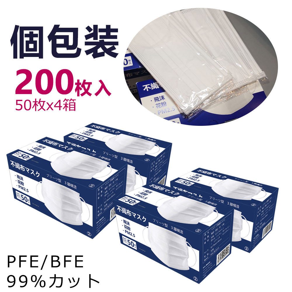 【楽天市場】立体マスク 大きめ 男性 立体 マスク 個包装マスク 100枚入 個別包装 マスク 耳が痛くならないマスク 男女兼用 不織布マスク 大人用  防塵 花粉 対策 個包装 立体 マスク 大きめ 不織布マスク 3dマスク 使い捨てマスク 3d立体マスク 超快適 不織布 ...