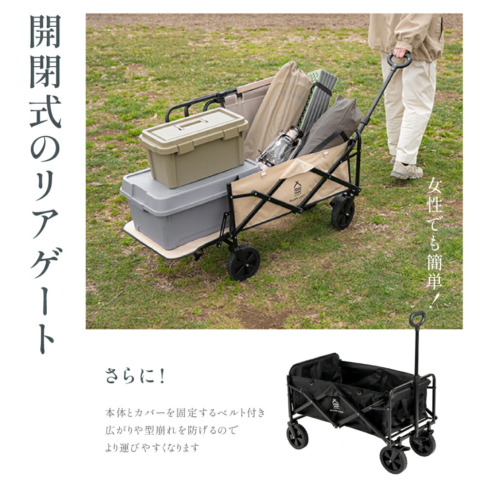 South Light キャリーワゴン アウトドアワゴン 折りたたみ マルチ South Light キャリーワゴン アウトドアワゴン 折りたたみ マルチ