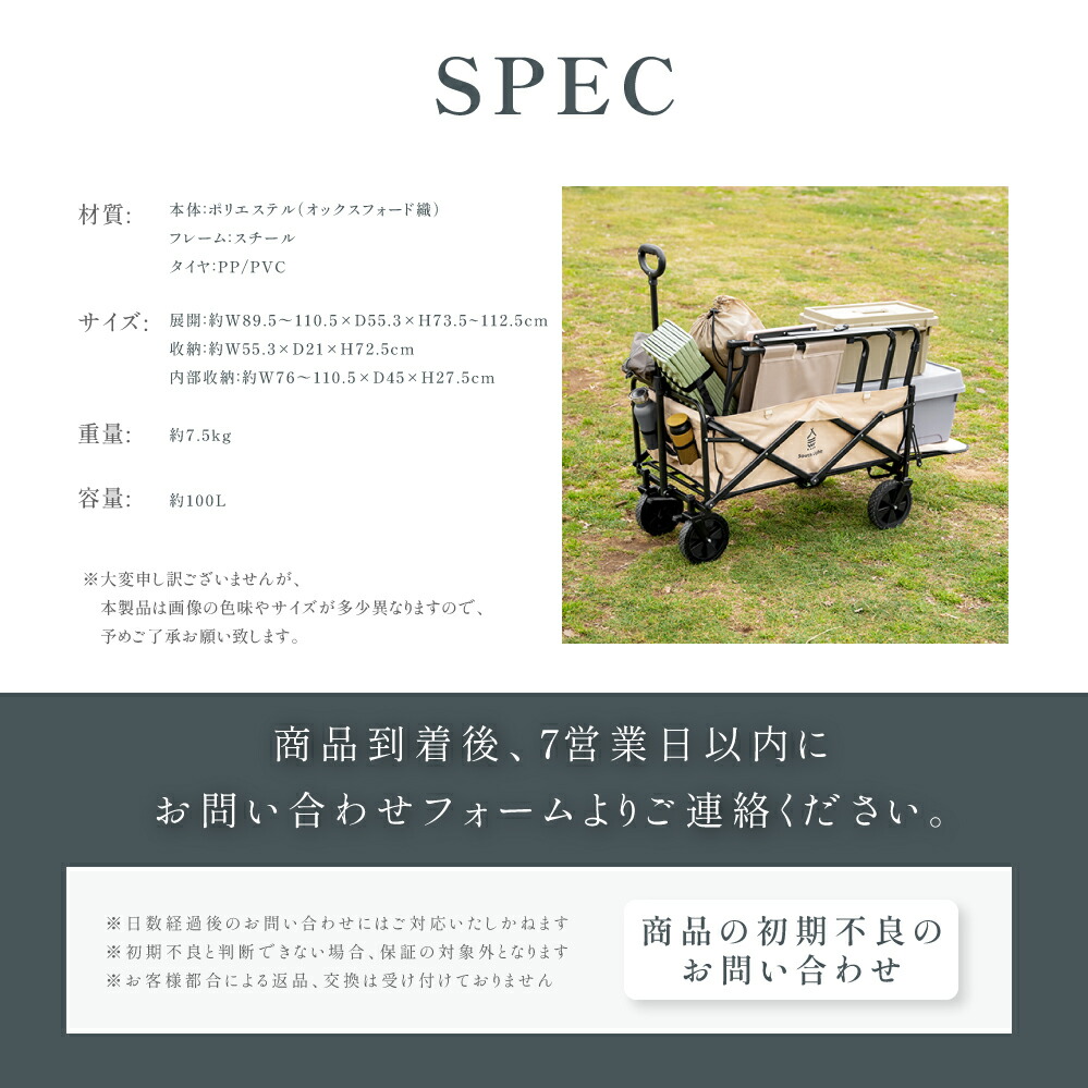 【値段交渉可】キャリーワゴン 100L 大容量South Light アウトドアワゴン 折りたたみ マルチキャリー キャンプカート 大型タイヤ アウトドア 子供乗せ キャリーカート コンパクト 4輪 頑丈 長物対応 軽量 （新品、未使用） South Light P限定10倍 アウトドアワゴン 折りたたみ キャリーカート