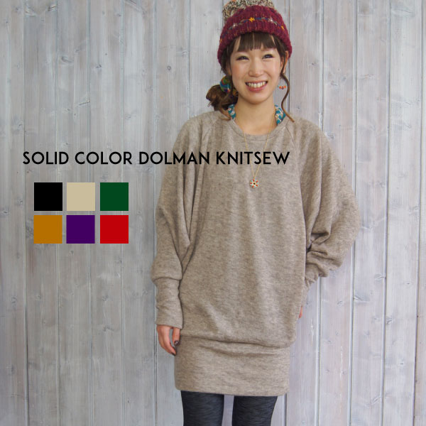 楽天市場】【超目玉 60%OFF→966円 ファイナルセール 半額以下】ロング