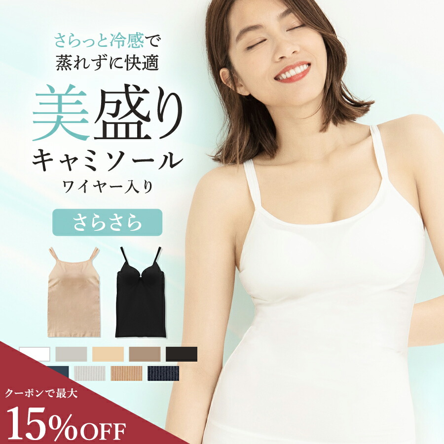 【70％OFF】 楽天市場】＼LINE新規500円OFF／ 《美盛りシリーズ 》ノーマル かごバッグ