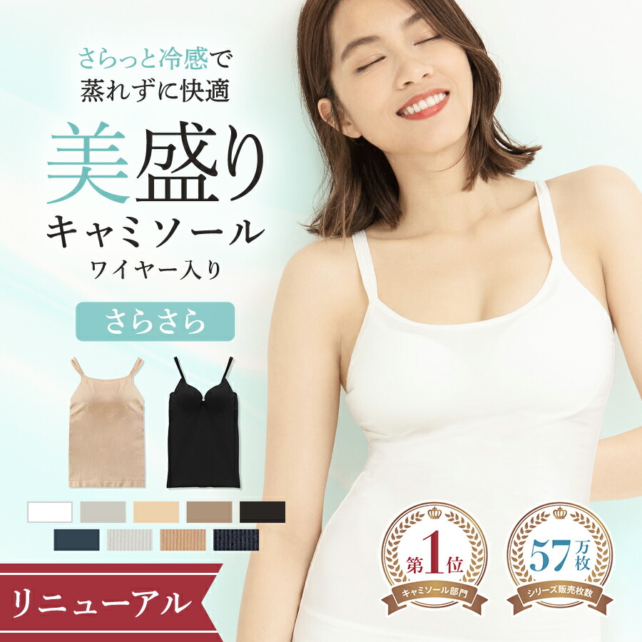 小花柄キャミ | 【FOREVER 21 JAPAN】(フォーエバートゥエ