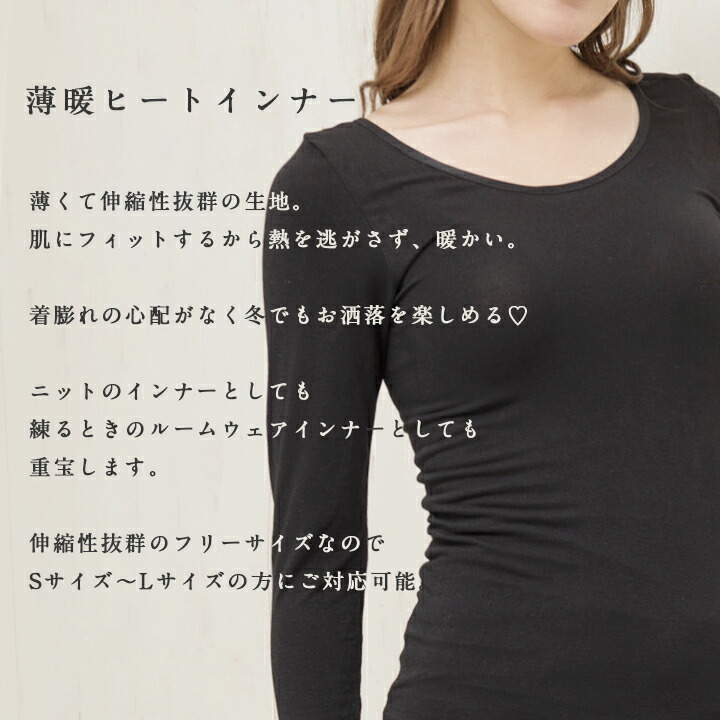 キルト 魔術師 タッチ 薄く て 暖かい インナー レディース Gakkai Cloud Jp