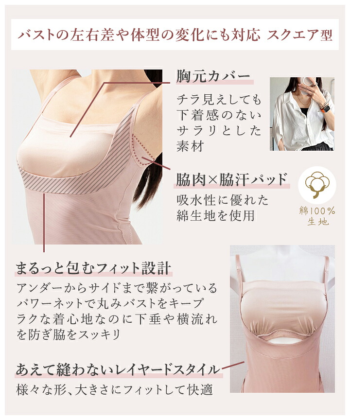 HANAページ LINE新規500円OFF／《Hanaさん×MUDE ROOMコラボ》 服を綺麗に見せる