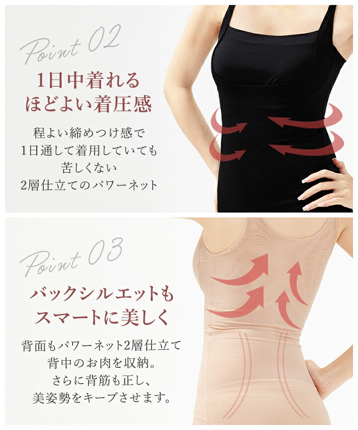 LINE新規500円OFF／《Hanaさん×MUDE ROOMコラボ》 服を綺麗に見せる