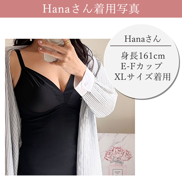 新色・新サイズ発売！【Hanaさん×MUDE コラボ】ROOMコラボ ブラキャミ