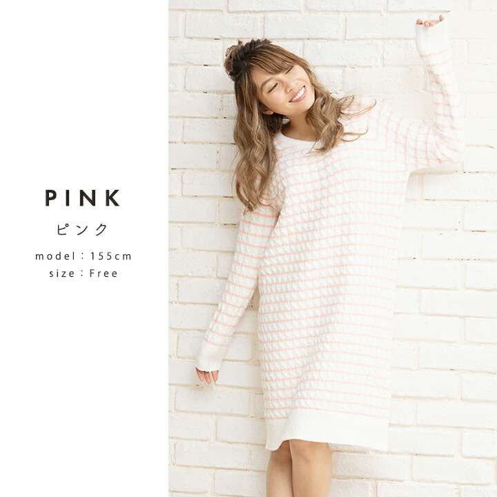 モコモコ ボーダー ルームウェア パジャマ ワンピース 女の子 冬 