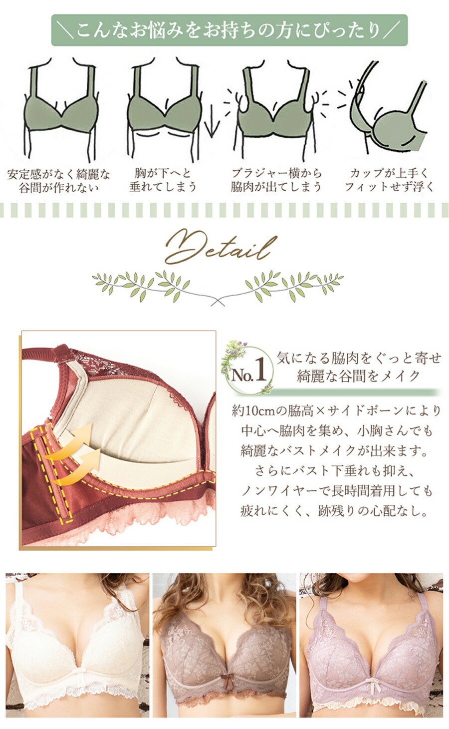 LINE限定☆店内全品1000円OFF／ まる胸メイク ノンワイヤーブラ ABCDEF