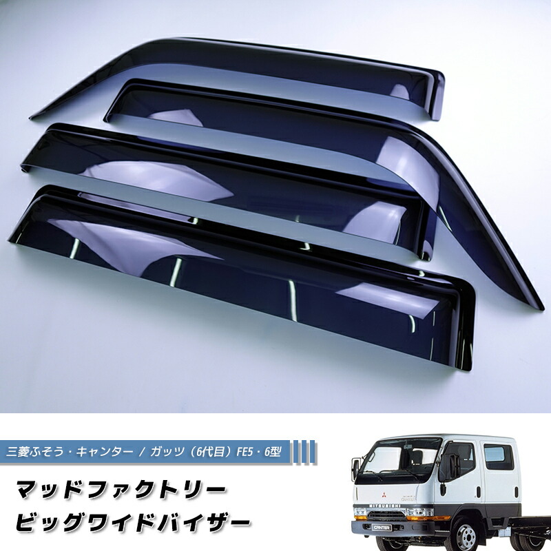 fe56-big-ds-4p_1.jpg