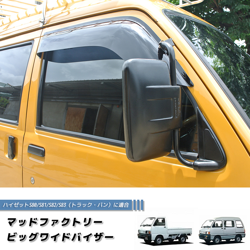 楽天市場】ハイゼットトラック S200P S210P S201P S211P S100P S110P