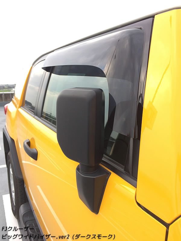 Estimate My Car Payment >> MUD FACTORY Rakuten Shop: TOYOTA FJ CRUISER Window Visor ... Estimate My Car Payment >> MUD FACTORY Rakuten Shop: TOYOTA FJ CRUISER Window Visor ...