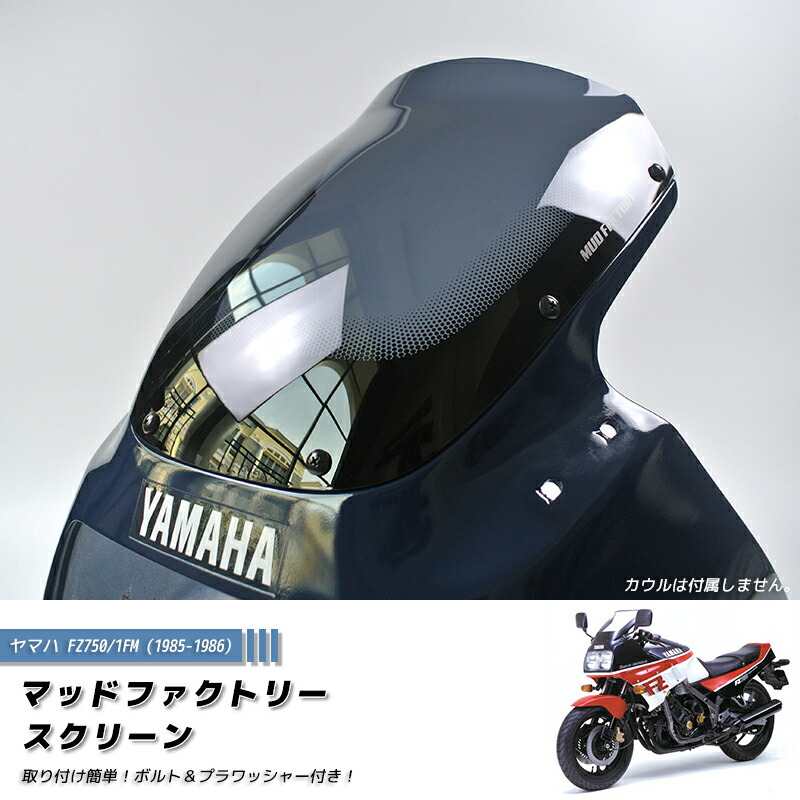 YAMAHA エディローソンレプリカヘルメット オートバイ