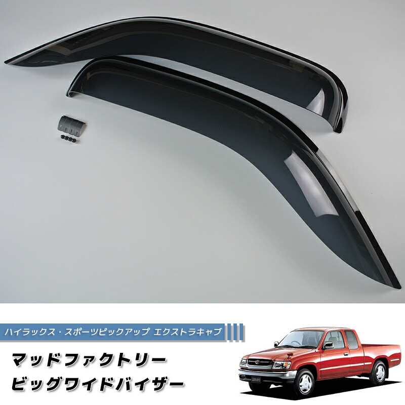 楽天市場】ハイラックス スポーツピックアップ ダブルキャブ 140 150